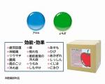薬用入浴剤　バスフレンド（アロエ・よもぎ）　5kg / アロエ