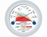 健康管理温湿度計（インフルエンザ感染防止目安） / TM-2582　パールホワイト