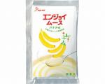 エンジョイムース　バナナ味 / （47.5g×20袋）×4箱