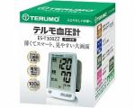テルモ　デジタル自動血圧計（手首式） / ES-T300ZZ