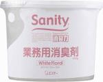 サニティー　業務用消臭剤 / 500g　120574　ホワイトフローラル