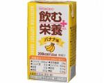 飲む栄養プラス　バナナ味 / HC3　125mL×24本
