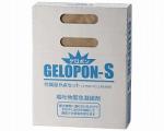 嘔吐物緊急凝固剤ゲロポン-S / 178-W　付属品9点セット
