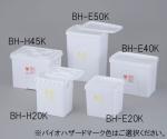 医療廃棄物容器　リスペール　20L / BH-E20K　橙