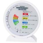 環境管理温・湿度計（熱中症注意） / TM-2483