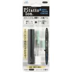 ピタットイオン+携帯用歯ブラシセット / ケースカラー：ブラック