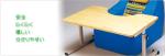 パステル・クッションチェアα用高さ調節テーブル / 小　天板カットアウトなしタイプ