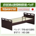 畳ベッド / TFB-601S　ブラウン