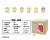 薬用入浴剤　バスフレンド（ジャスミン・レモン・ゆず・みかん・マスカット・りんご）　17kg / りんご01