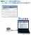 オムロン　自動血圧計 / HEM-7080IT02