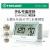 テルモ　デジタル自動血圧計（上腕式） / ES-W50002